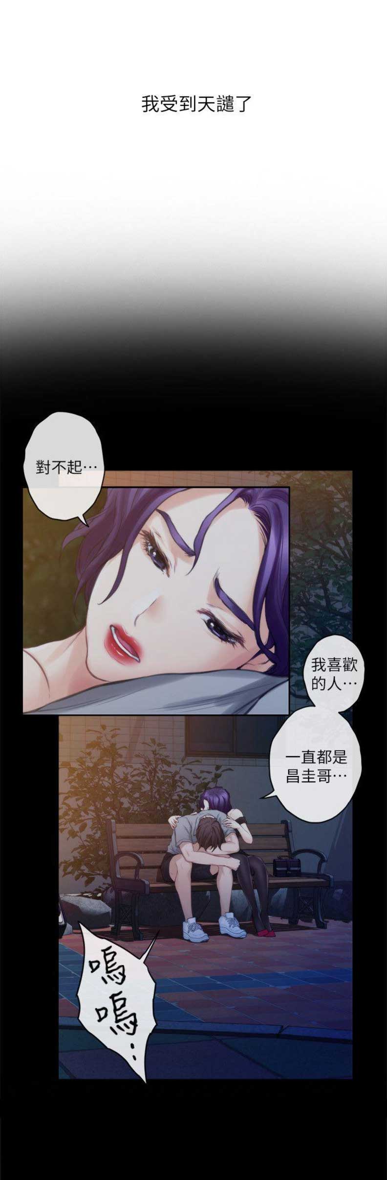 第72话14