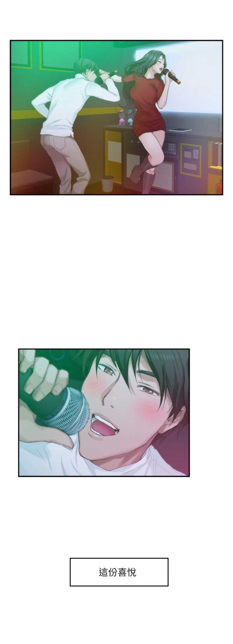 第94话9