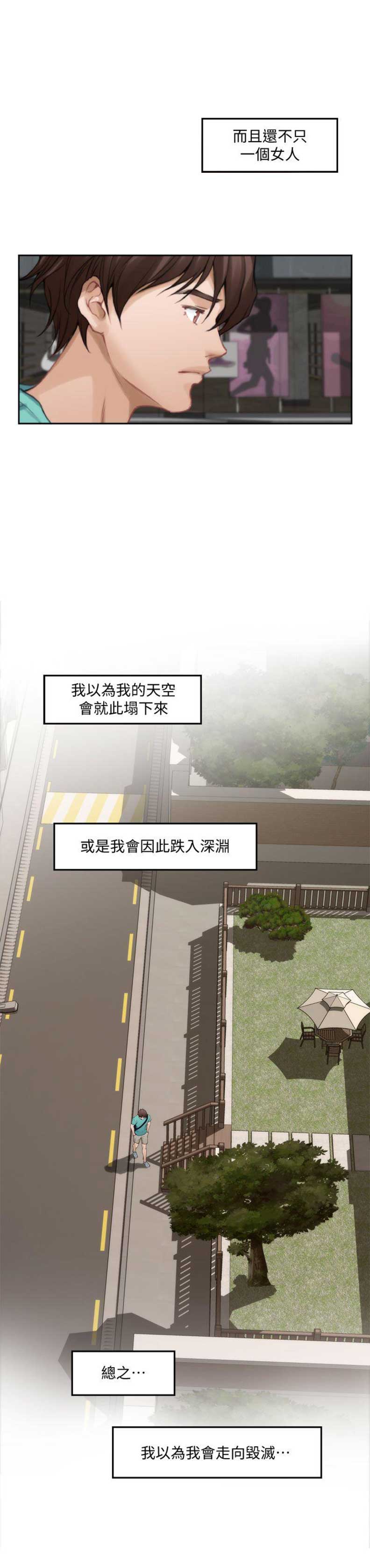 第59话6