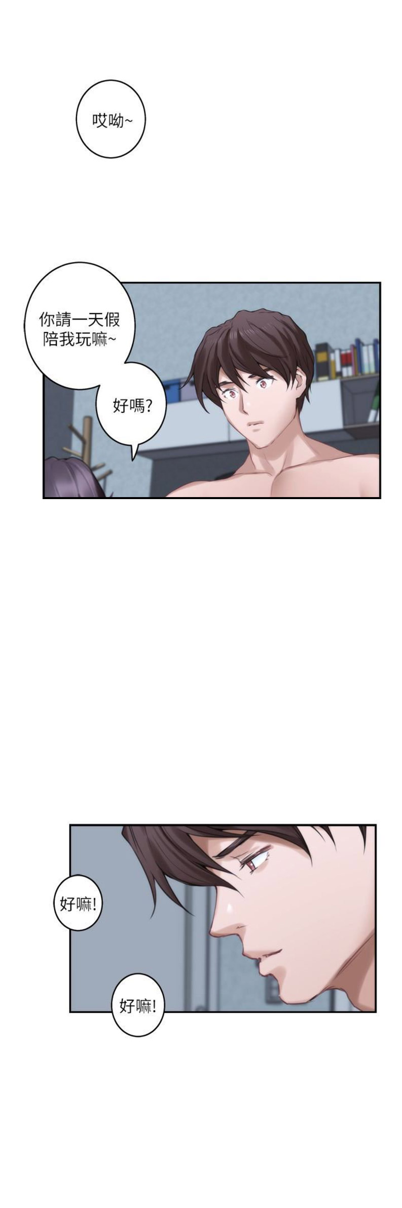 第103话6