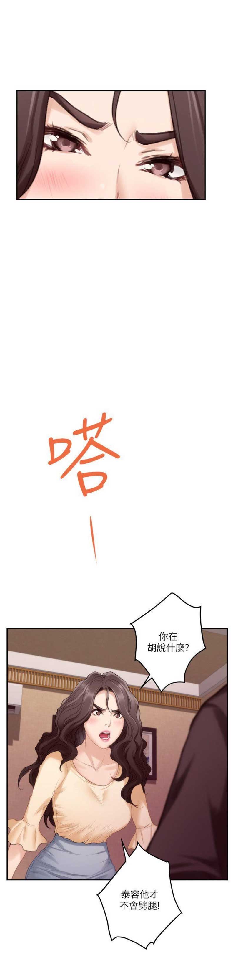 第80话5