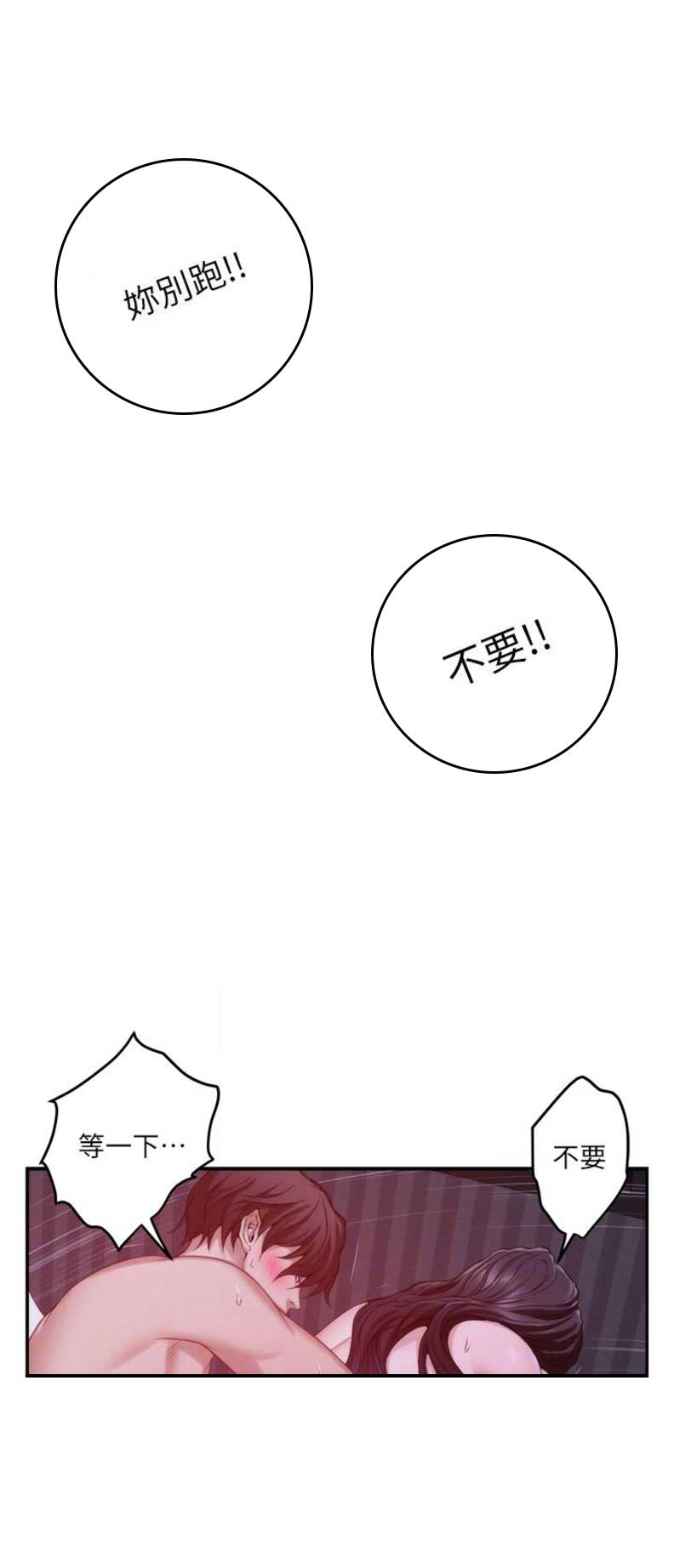 第96话9