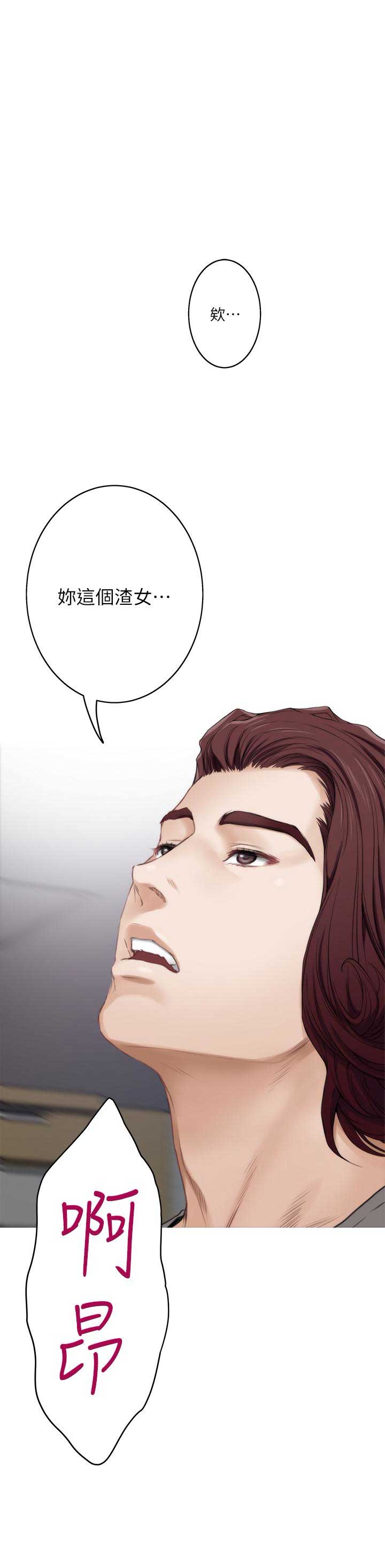 第53话4