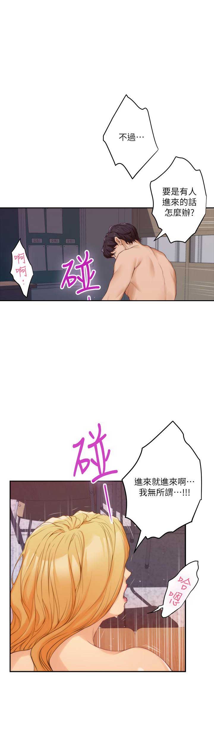 第44话15