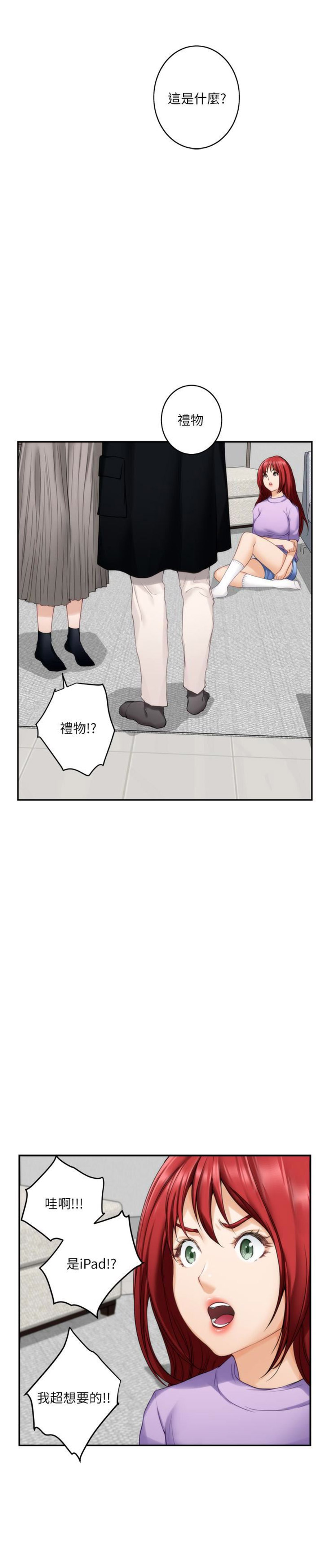 第102话2