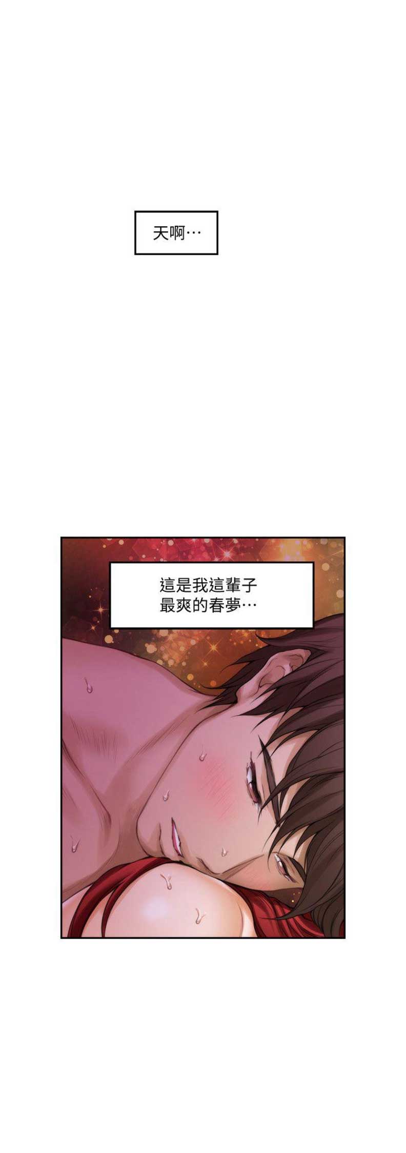 第58话7