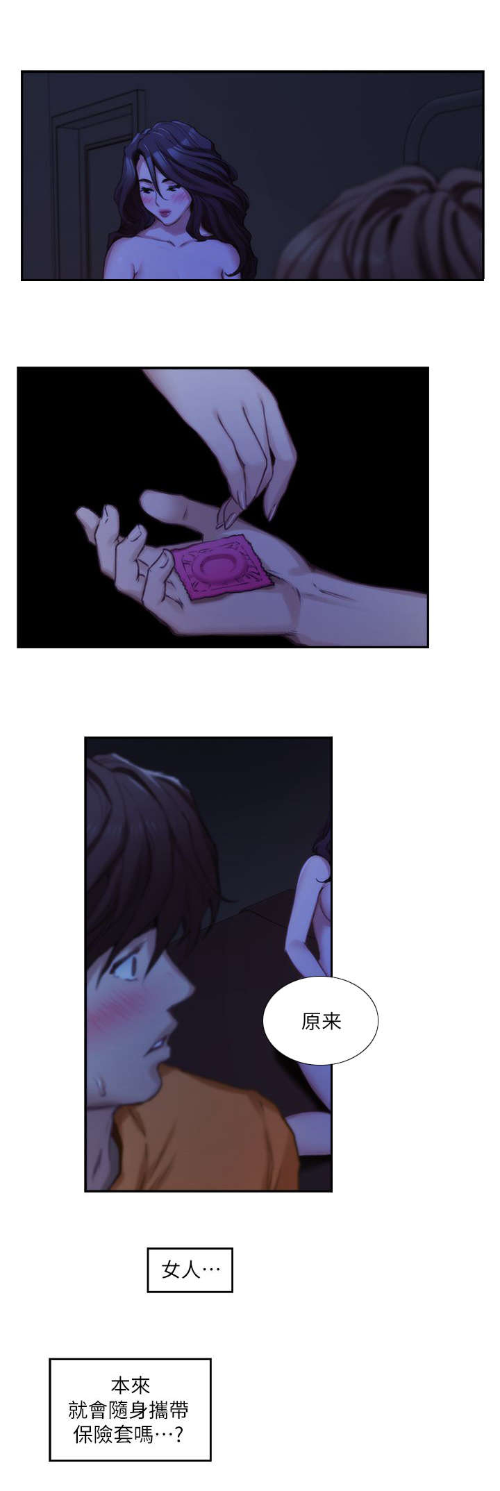 第31话6