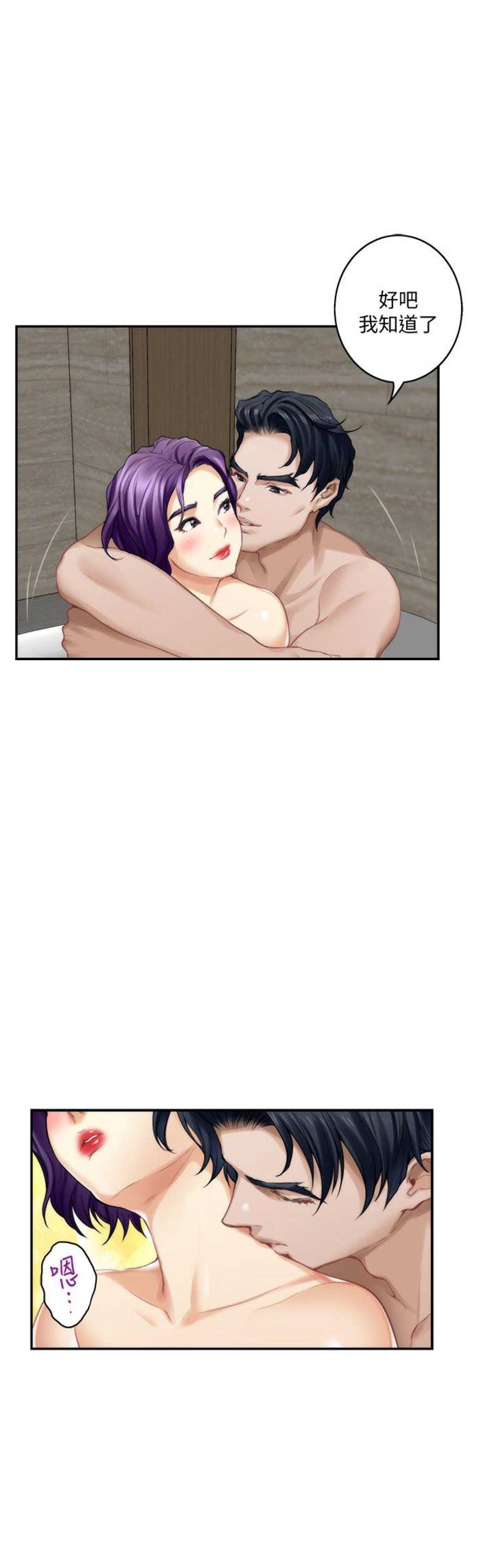 第67话5