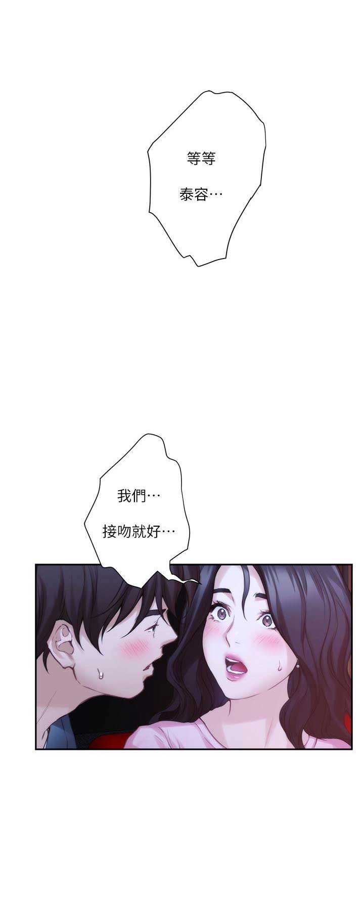 第49话12