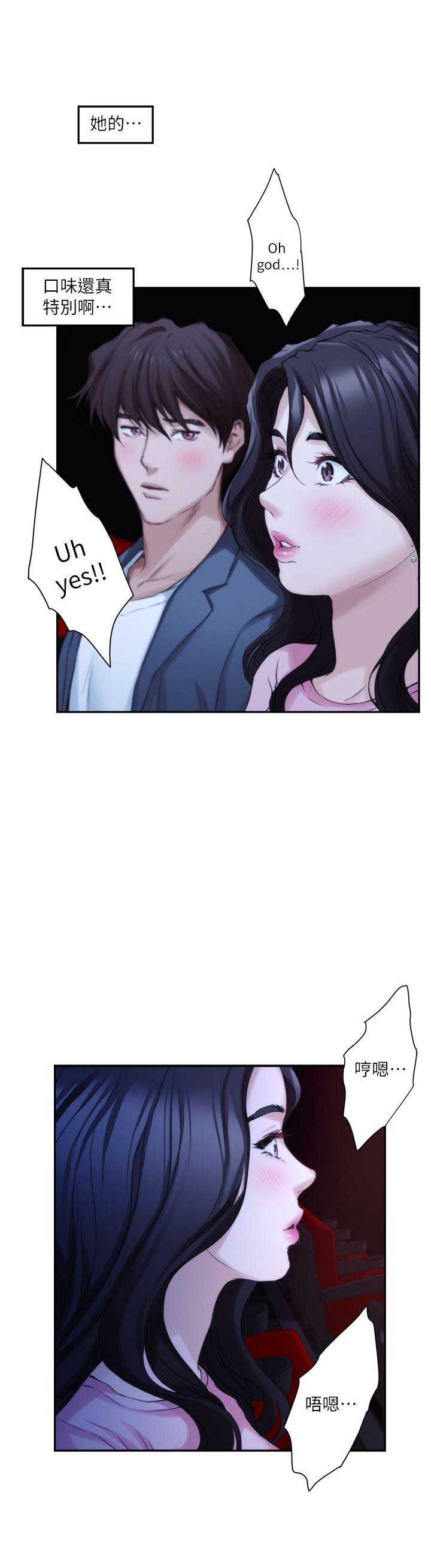 第48话9