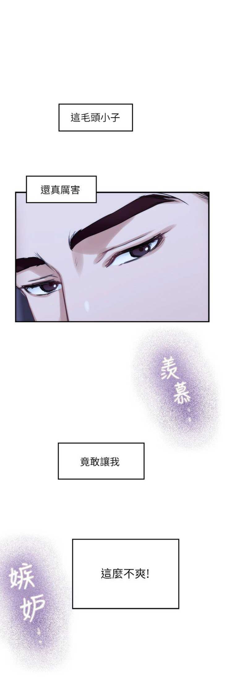 第87话15