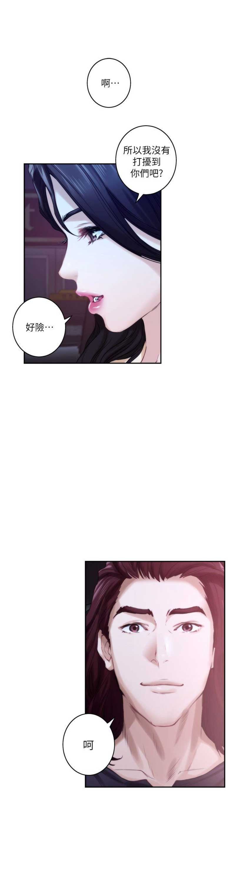 第77话3