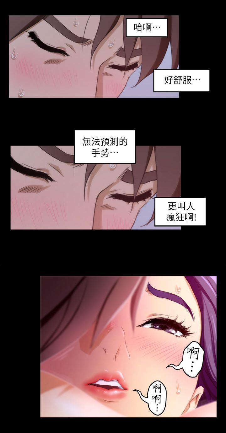 第10话6