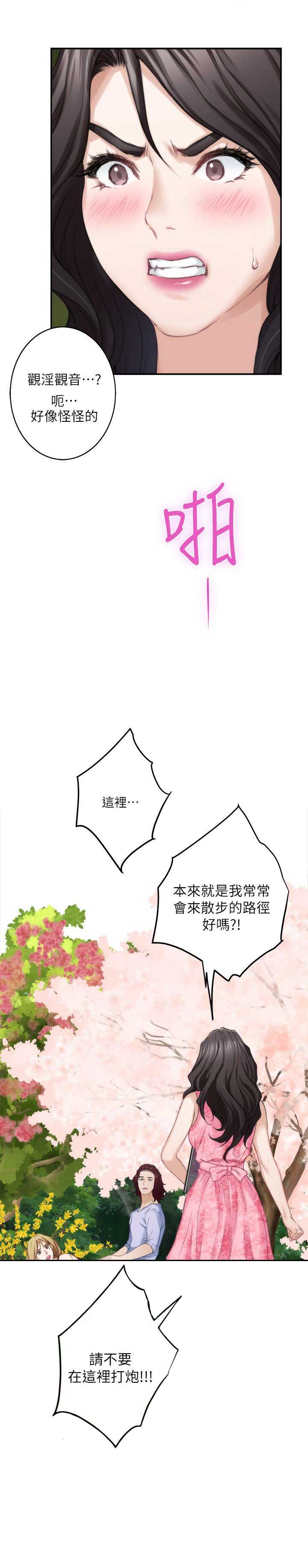 第35话15