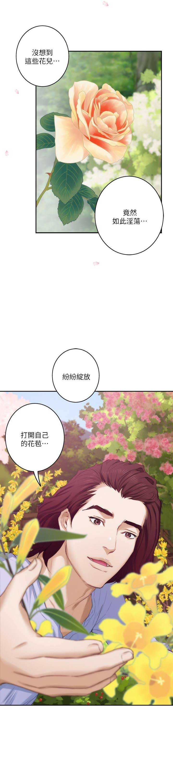 第35话6