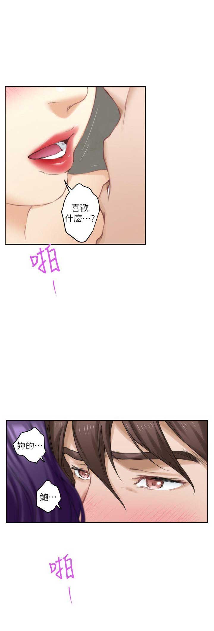 第42话4