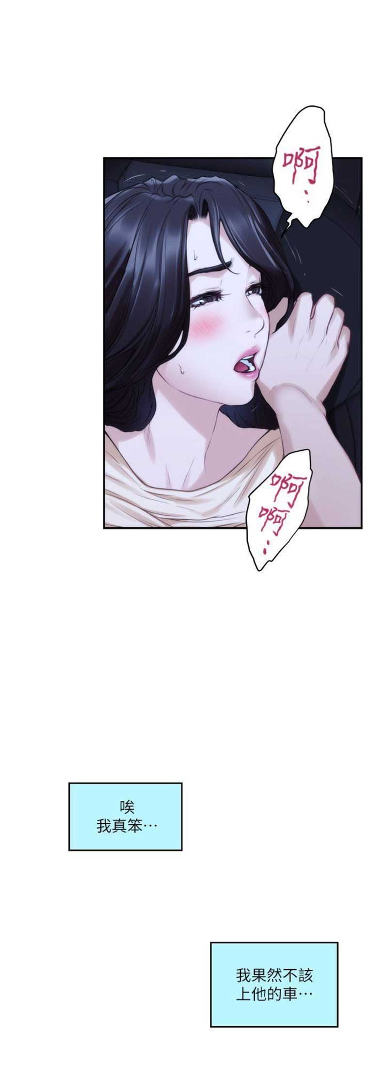 第78话6