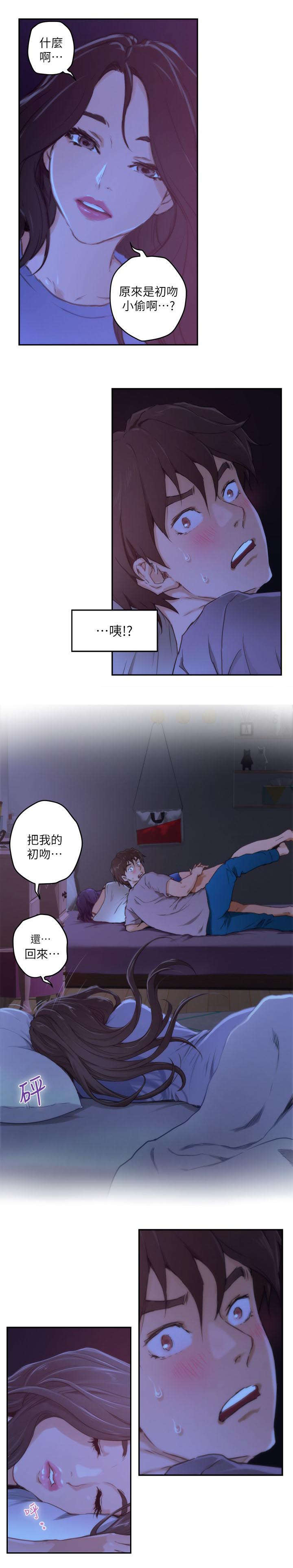 第7话6