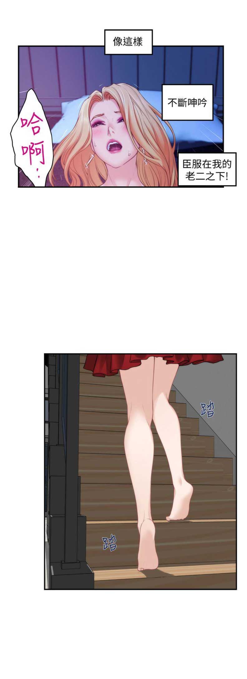 第64话11