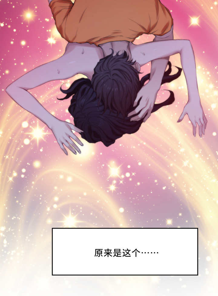 第33话14