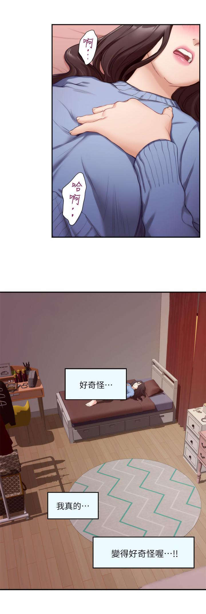 第19话7