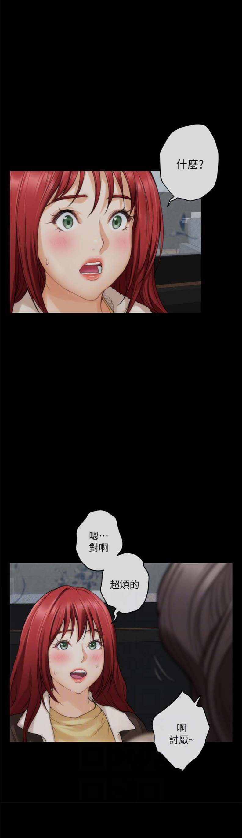 第102话13