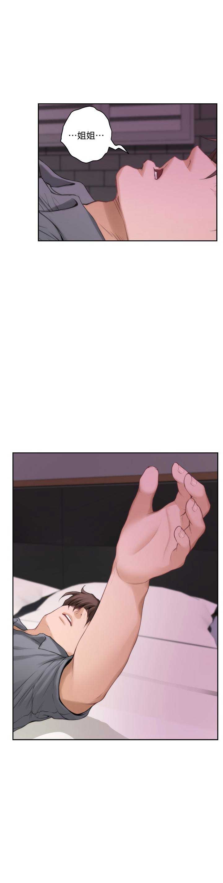 第55话6