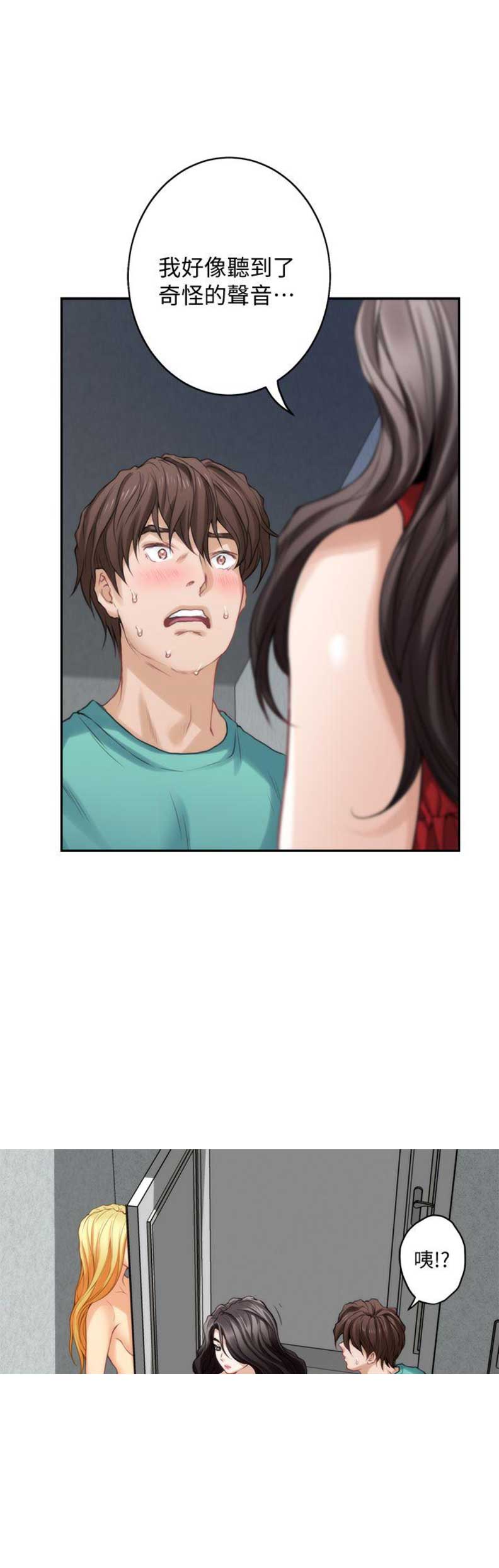 第65话10