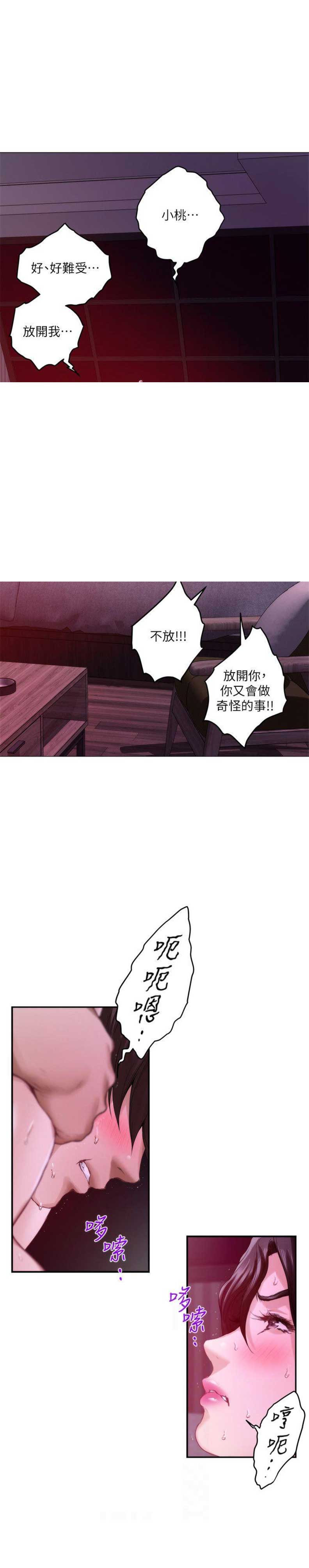 第97话0