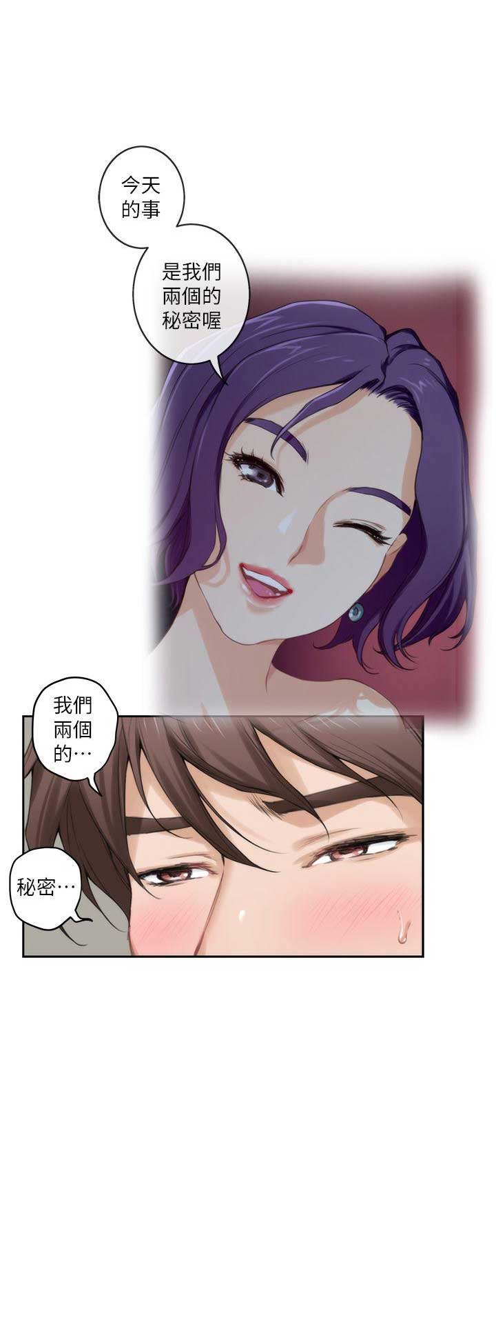 第41话3