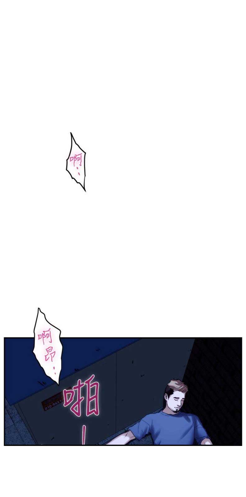 第83话0