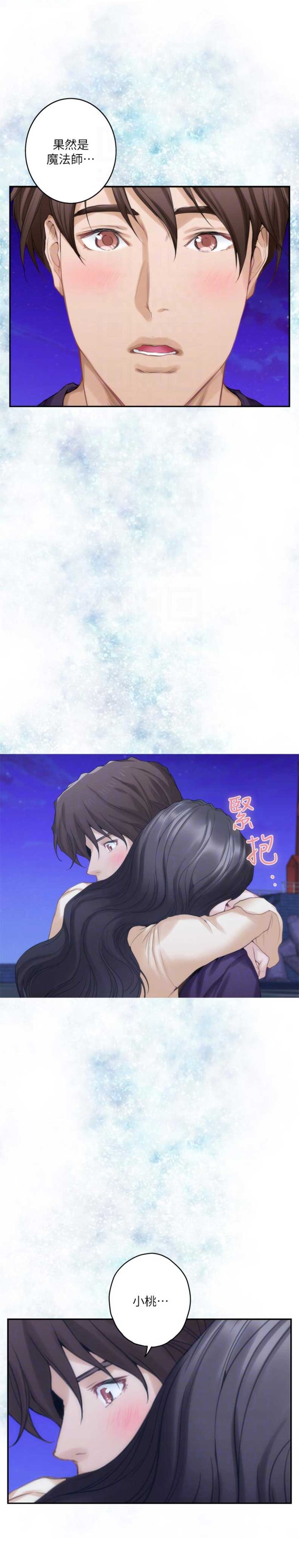 第87话4