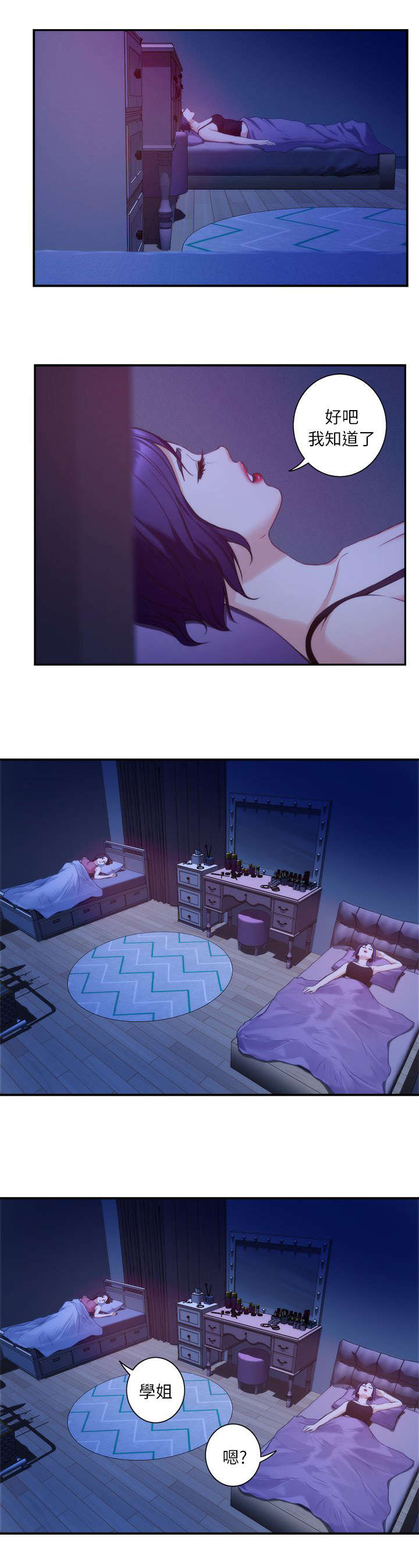 第24话1