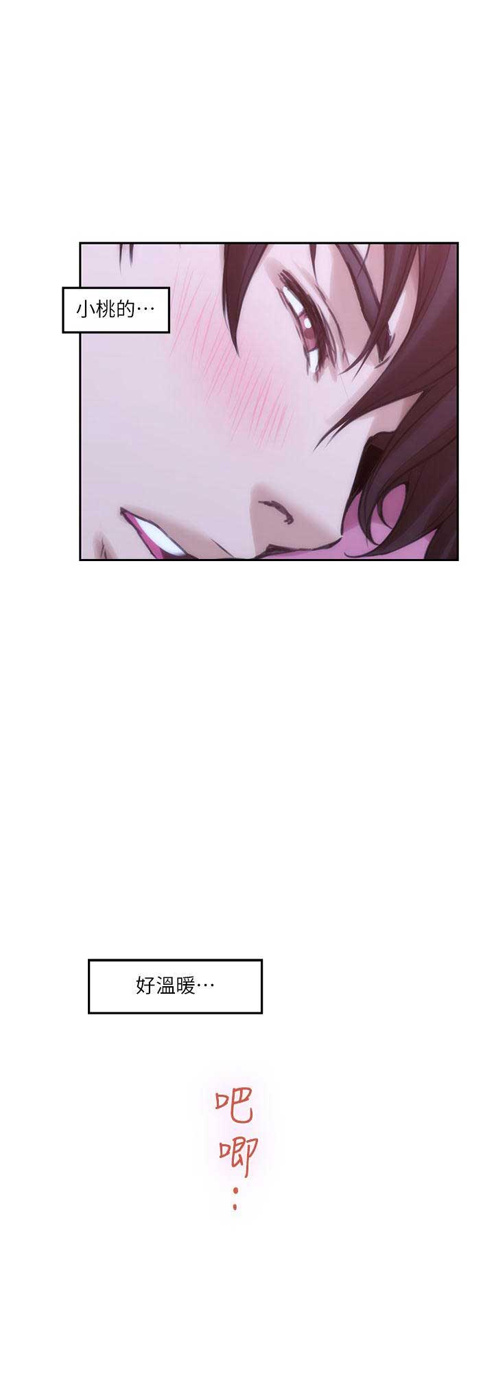 第50话12