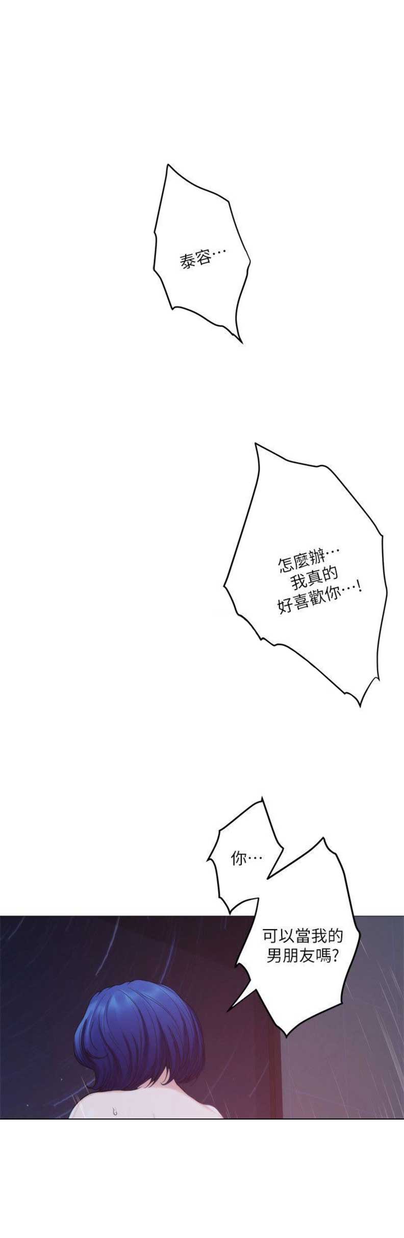 第80话12