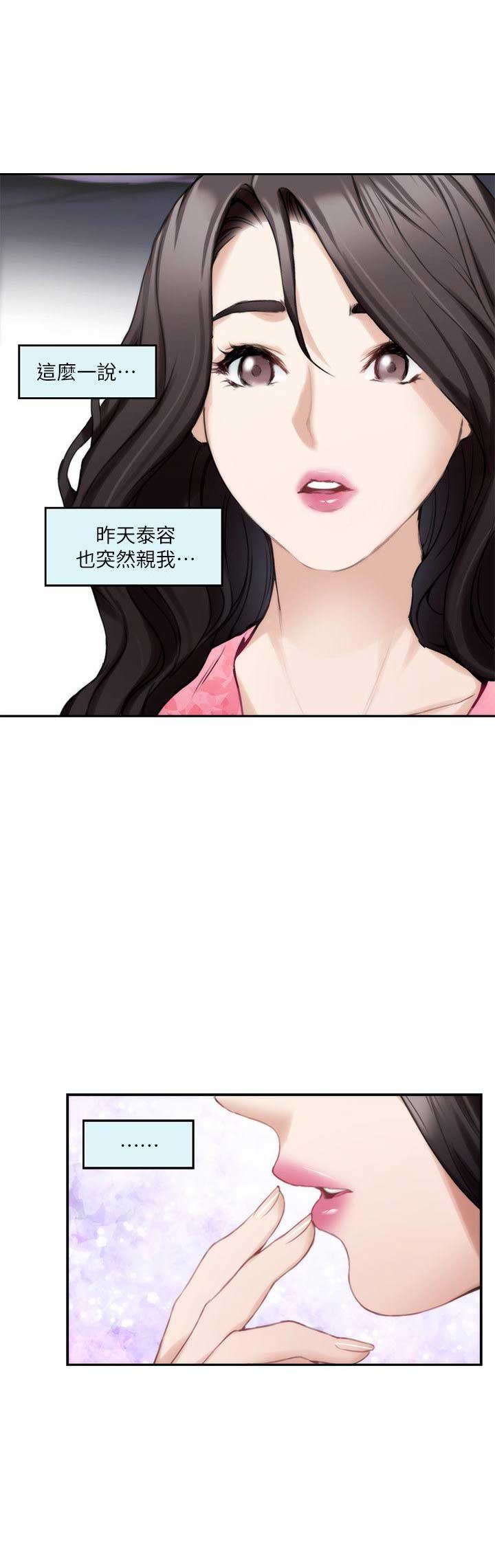 第34话16
