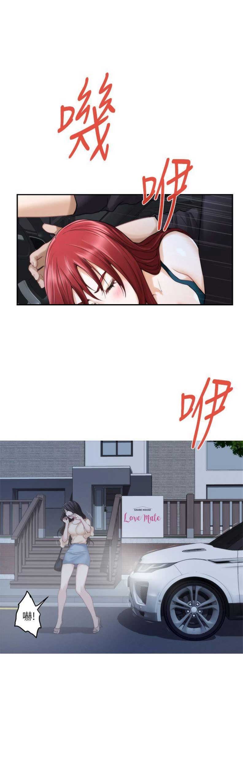 第76话5