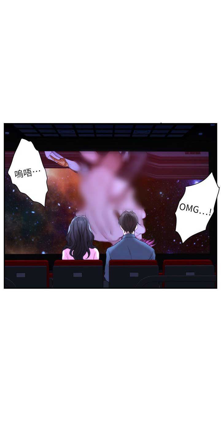第48话7