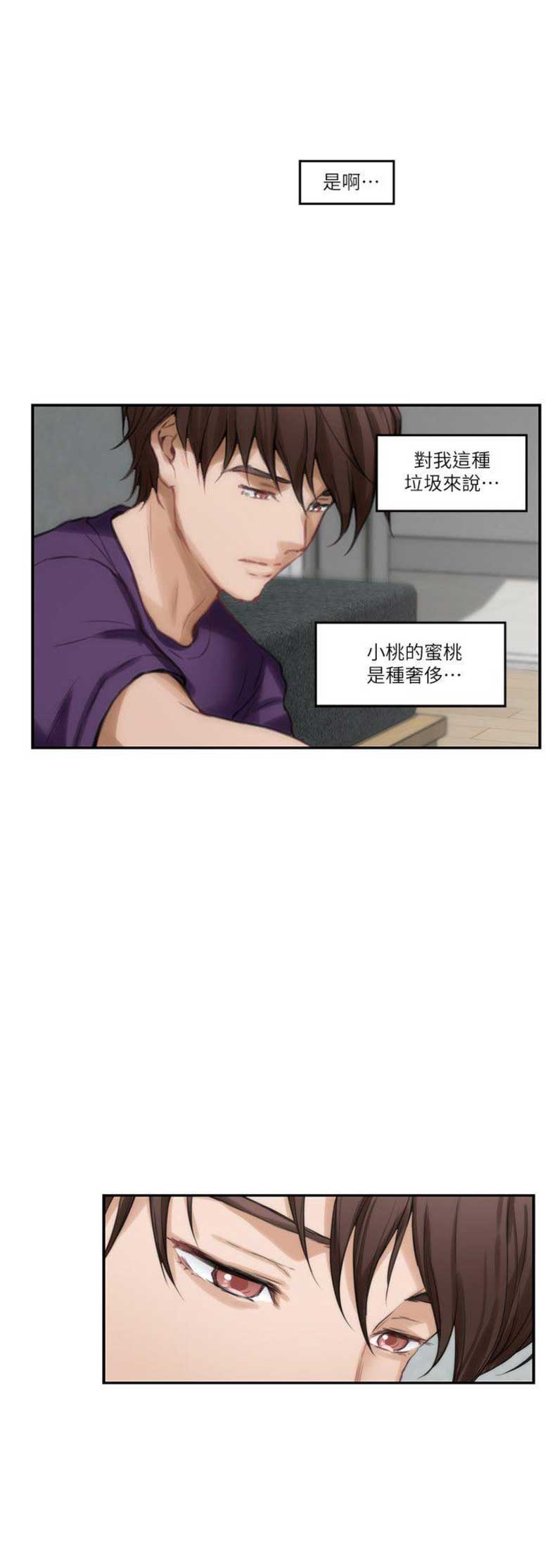 第72话13