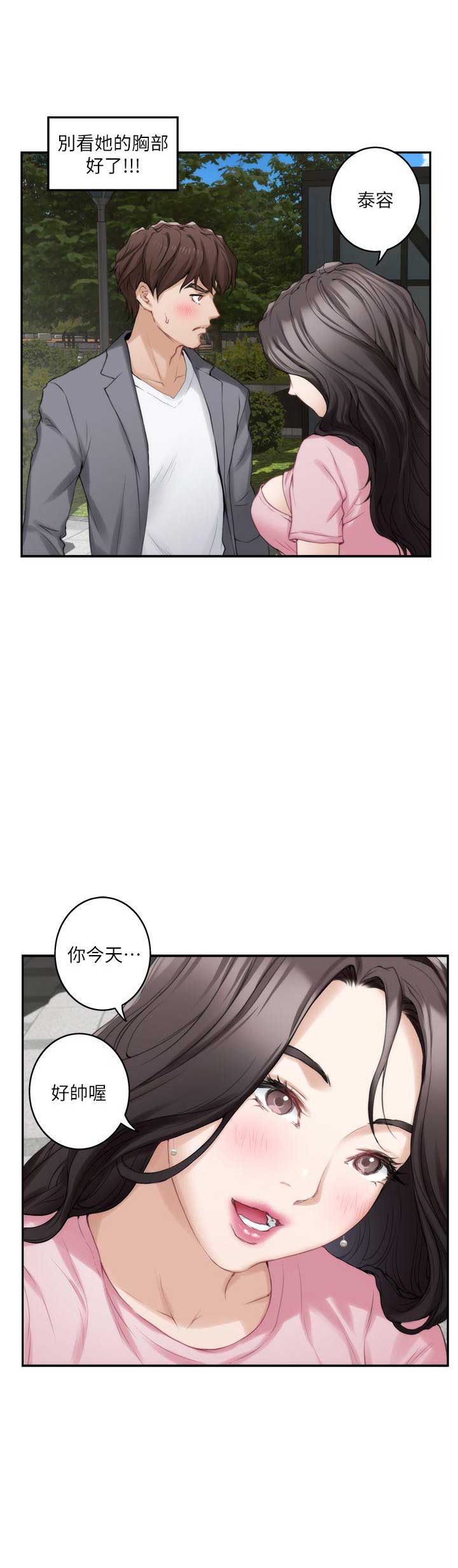 第46话17