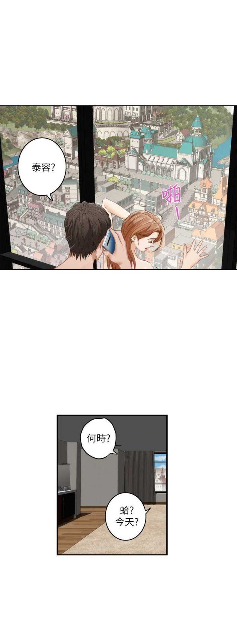 第75话8