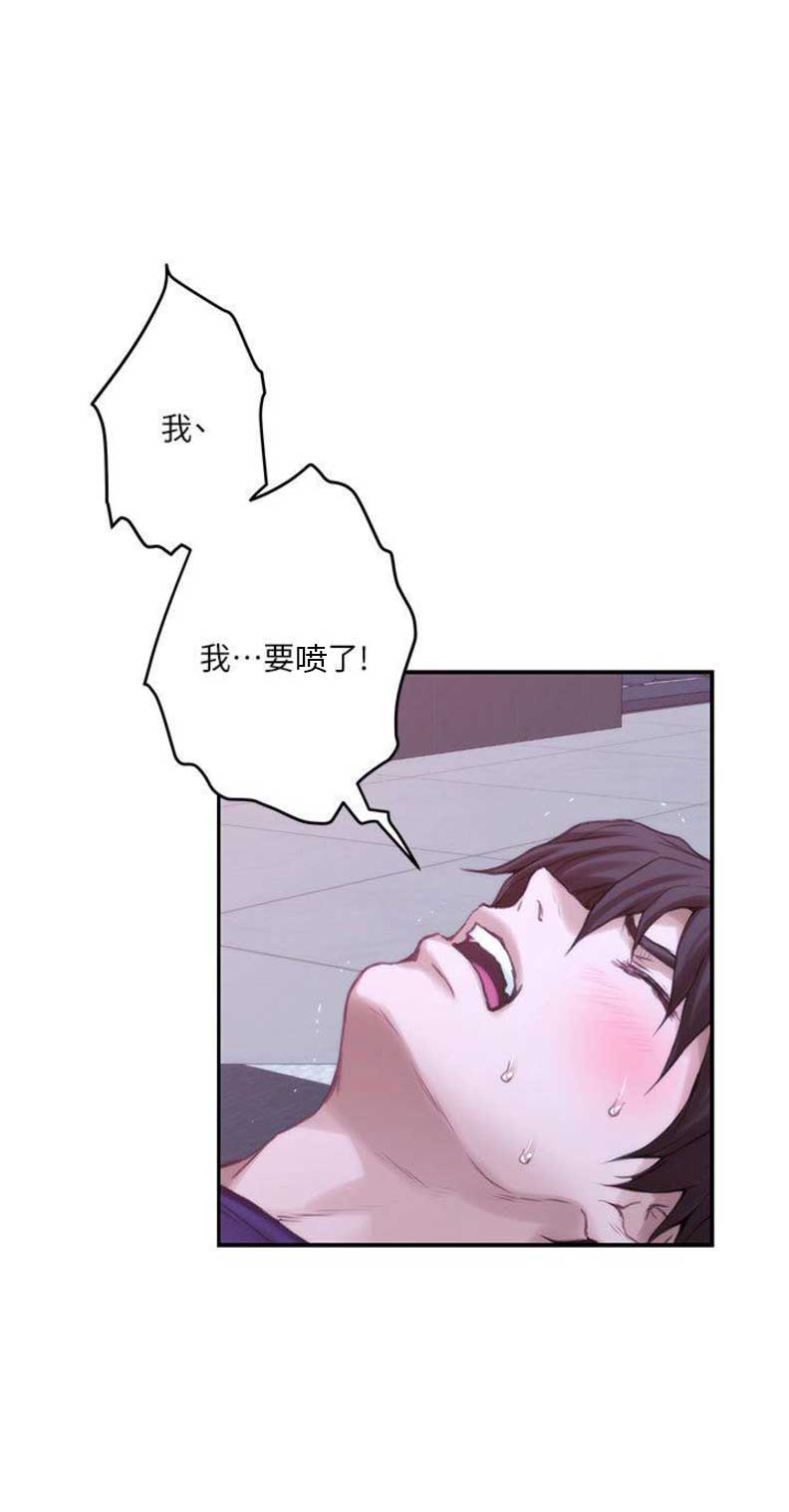 第84话10