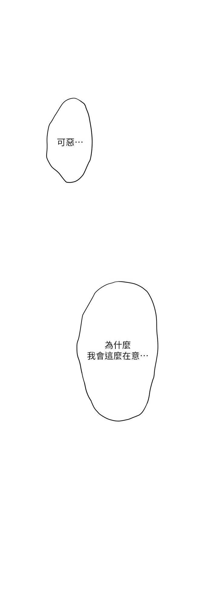 第47话15