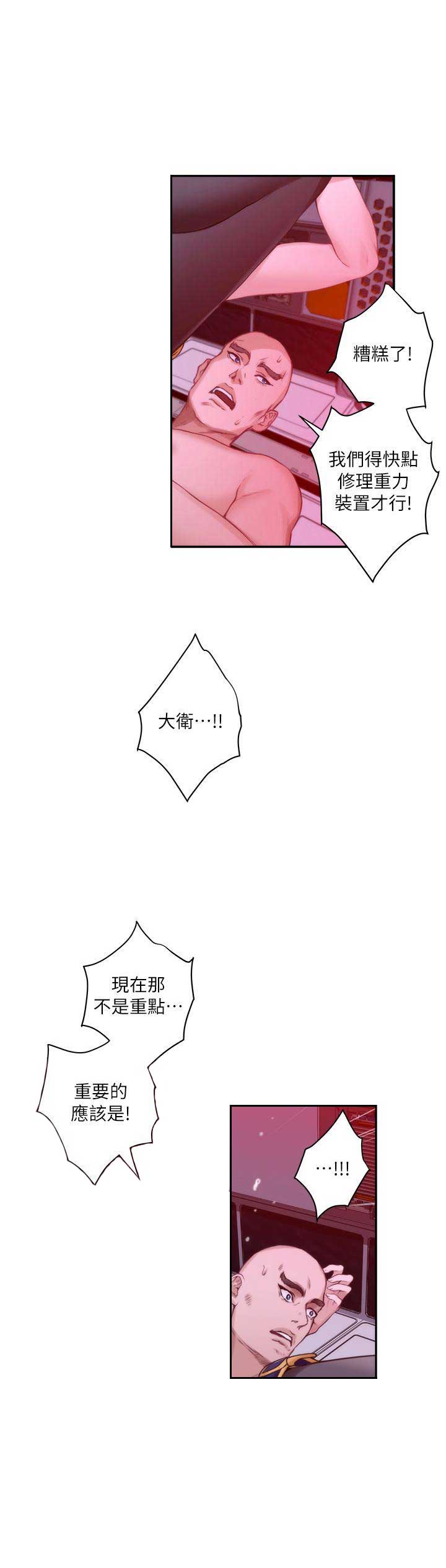 第48话5