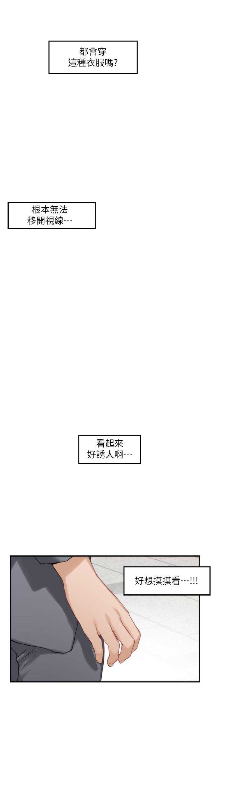 第46话15
