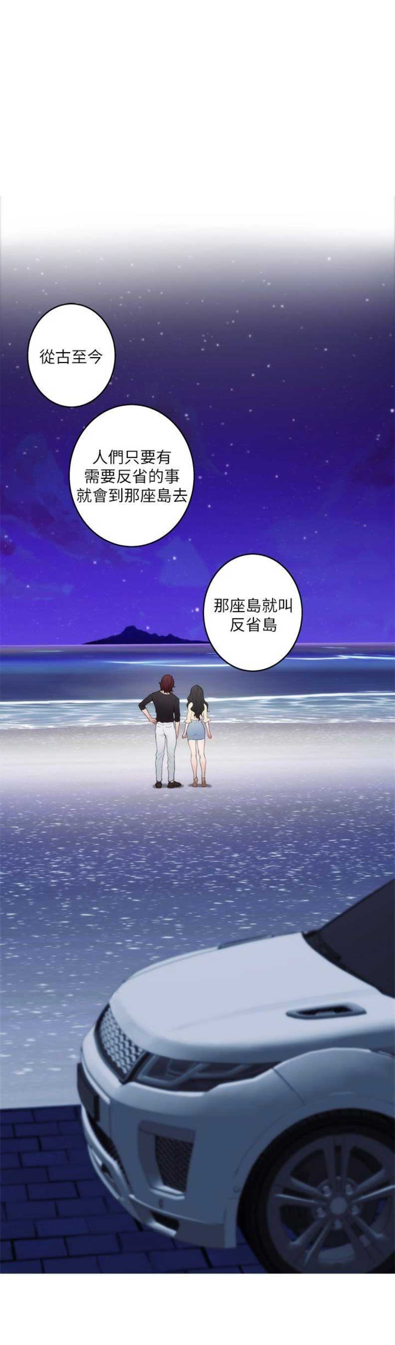 第78话14