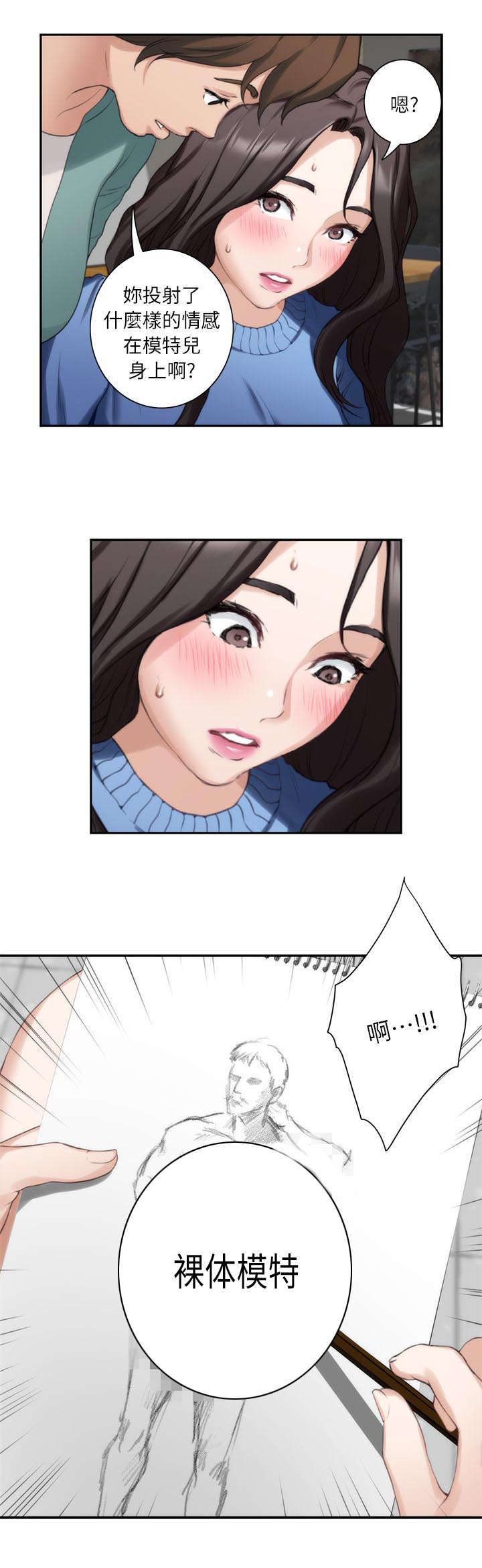 第19话2