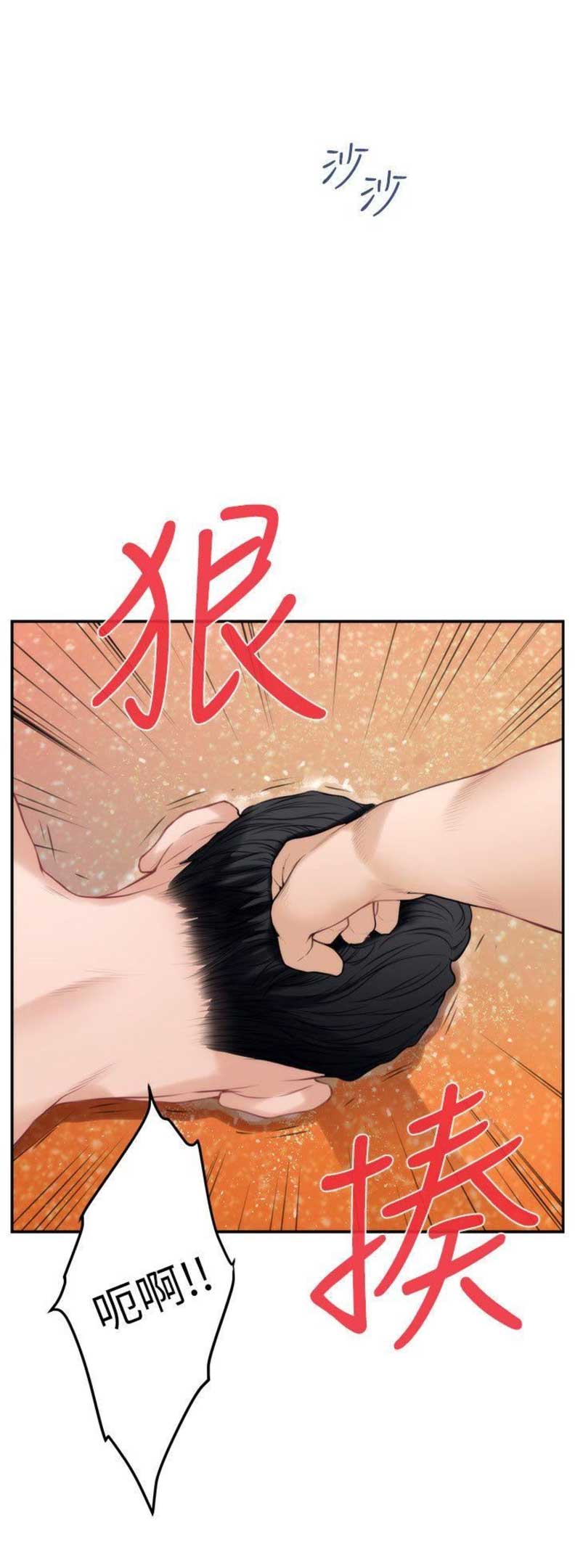 第74话12