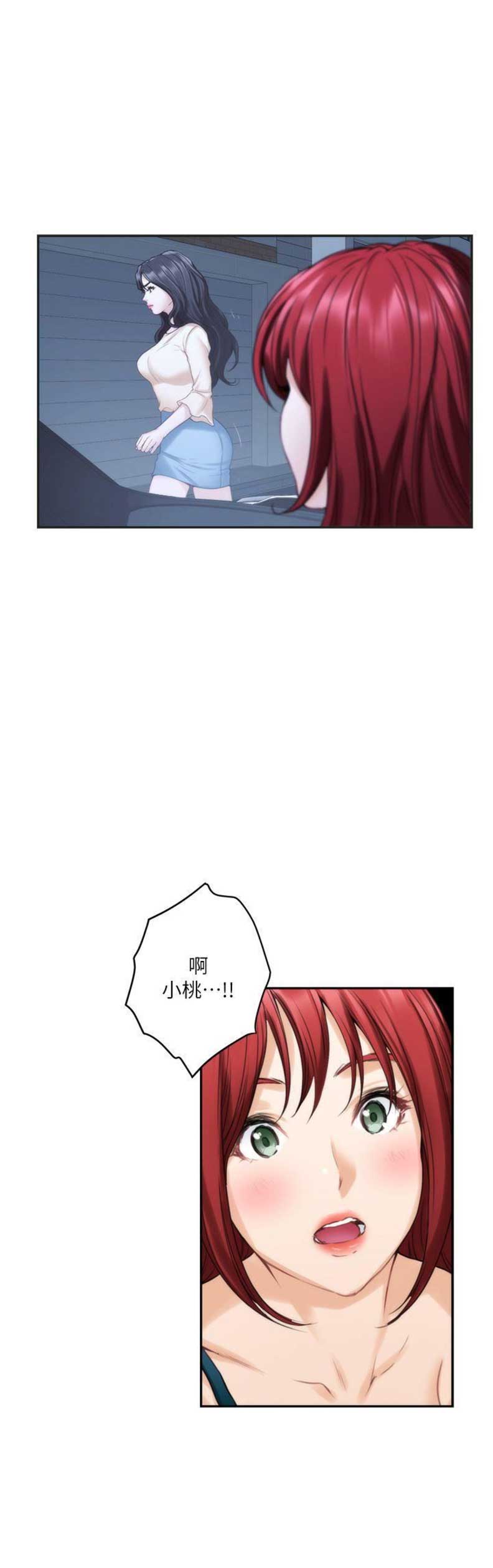 第76话8