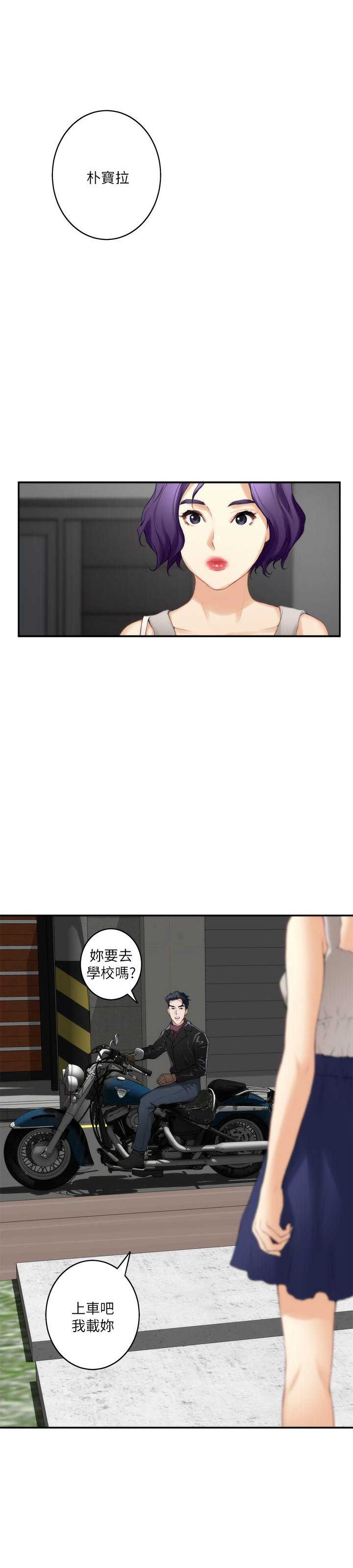 第47话7